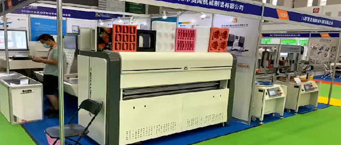 宁波国际橡塑展正在进行中