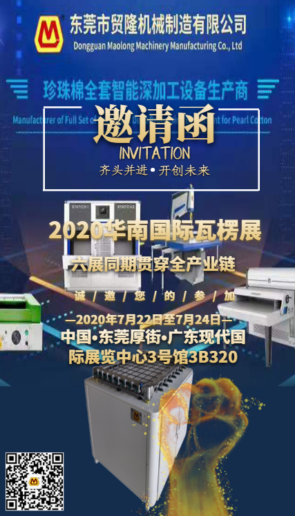 1594717672397828.png 200714新闻.png